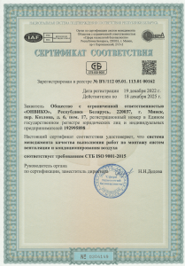 ISO9001